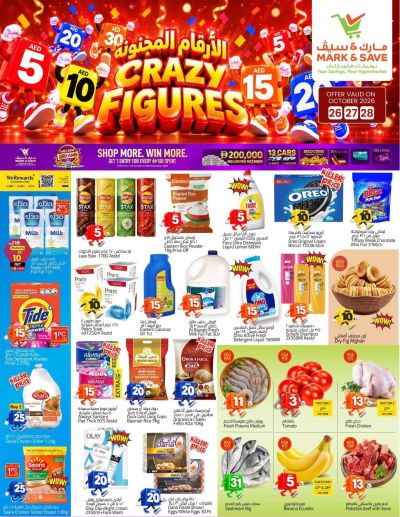 “crazy Figures” - Mark & Save - Al Tallah, Ajman