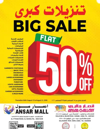 Big Sale, Flat 50% OFF ad catalog