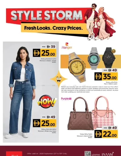 Style Storm ad catalog