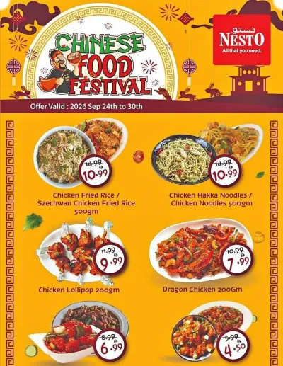 Chinese Food Festival ad catalog