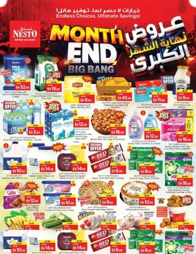 Midweek Deals - ِAl Nahda 2, Dubai ad catalog