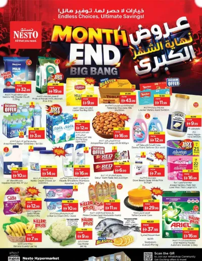 Midweek Deals - Circle Mall, Dubai ad catalog