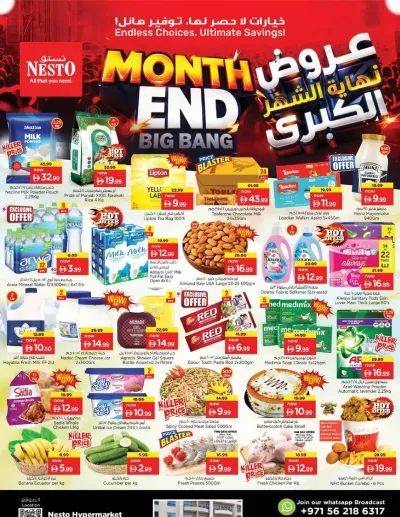Midweek Deals - Al Karama, Dubai ad catalog