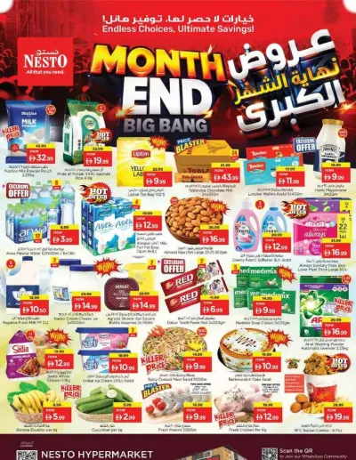 Midweek Deals - Al Nahda, Sharjah ad catalog