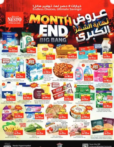 Midweek Deals - Al Nabba, Sharjah ad catalog