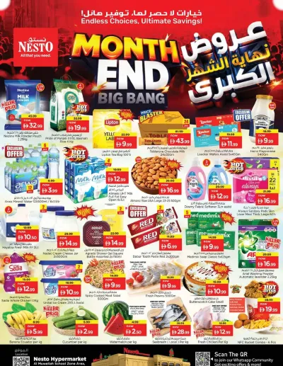 Midweek Deals - Muweilih, Sharjah ad catalog
