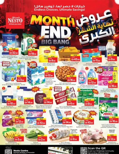 Midweek Deals - National Paints, Sharjah ad catalog