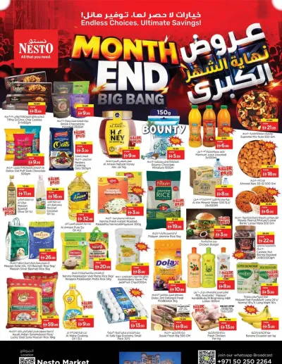 Midweek Deals - Al Barsha 1 ad catalog