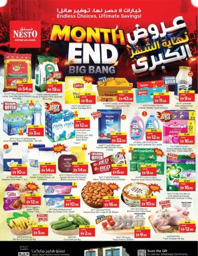 Midweek Deals - Al Jurf Industrial Area, Ajman ad catalog