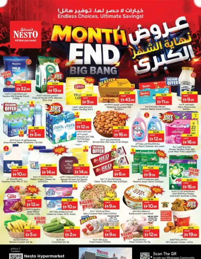 Midweek Deals - Umm Al Quwain ad catalog