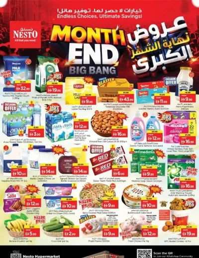 Midweek Deals - Musaffah, Abu Dhabi ad catalog