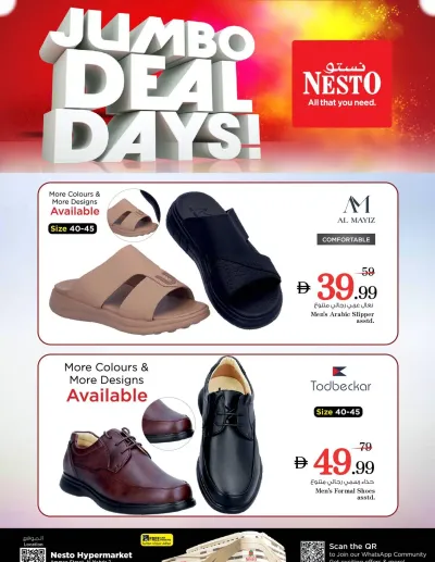 Jumbo Deal Days ad catalog