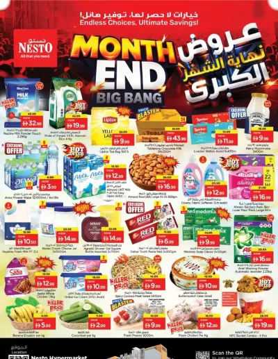 Midweek Deals - Fujairah ad catalog