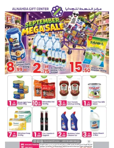 September Mega Sale ad catalog
