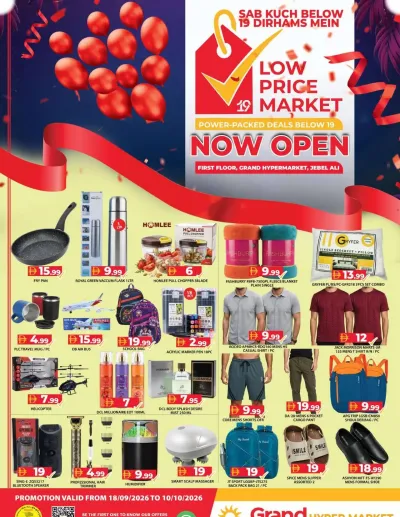 Low Price Market - Grand Hypermarket Jebel Ali ad catalog