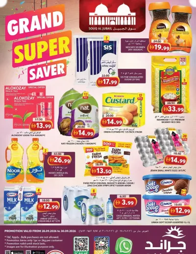 Midweek Deals - Souq Al Jubail, Sharjah ad catalog
