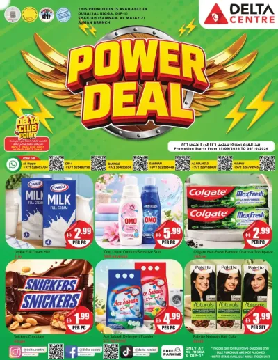 Power Deals ad catalog