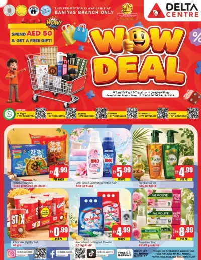 Wow Deals - Baniyas, Dubai ad catalog