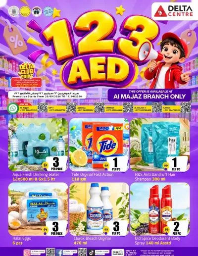 AED 1, 2, 3 Deals - Al Majaz, Sharjah ad catalog