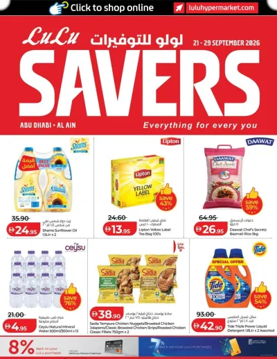 Lulu Savers - Abu Dhabi & Al Ain ad catalog