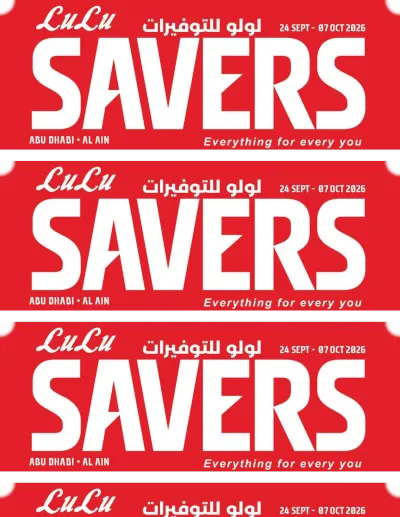 Lulu Savers - Abu Dhabi & Al Ain ad catalog