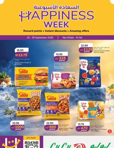 Happiness Week - Abu Dhabi & Al Ain ad catalog