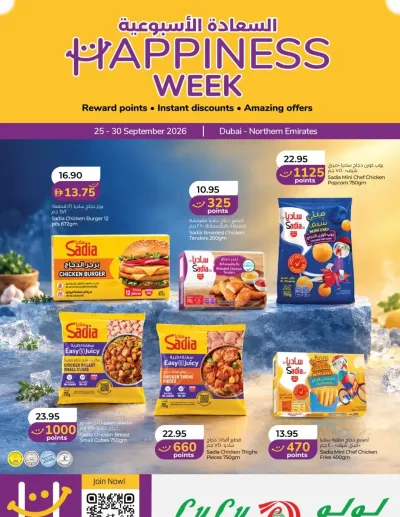 Happiness Week - Dubai & Northern Emirates ad catalog