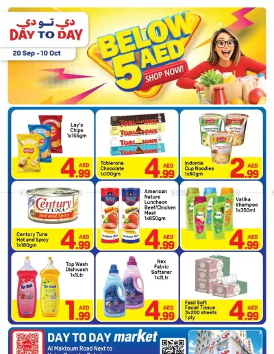 Below AED 5 Deals - Union, Dubai ad catalog