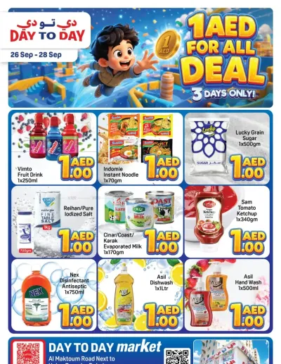 1 AED For All Deal - Union, Dubai ad catalog