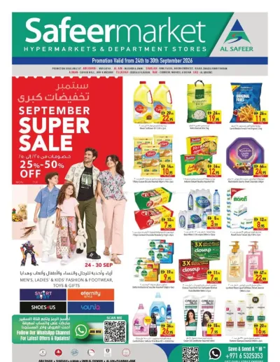 Weekend Deals ad catalog