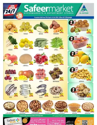 Big Saver - Rola Street, Dubai ad catalog