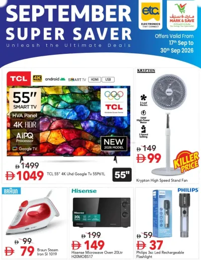 September Super Saver ad catalog