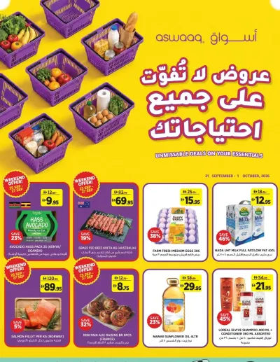 Unmissable Deals On Your Essentials ad catalog