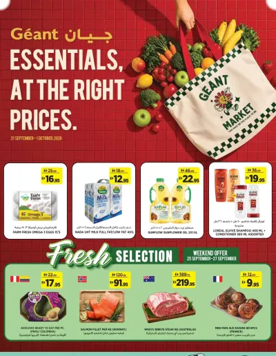 Essentials, At The Right Prices ad catalog