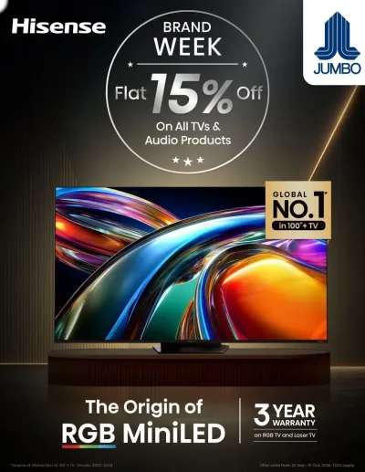Brand Week ad catalog