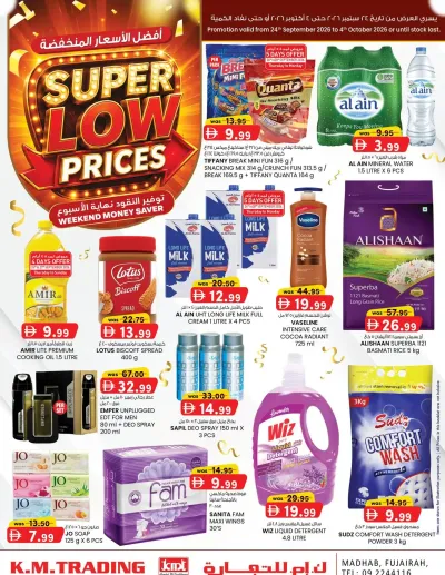 Super Low Prices - Fujairah ad catalog