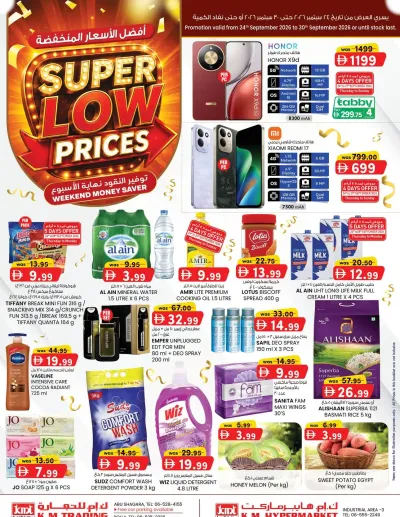Super Low Prices - Sharjah ad catalog
