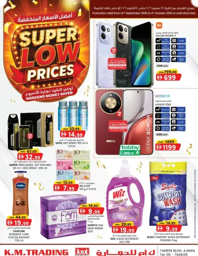Super Low Prices - Ajman ad catalog