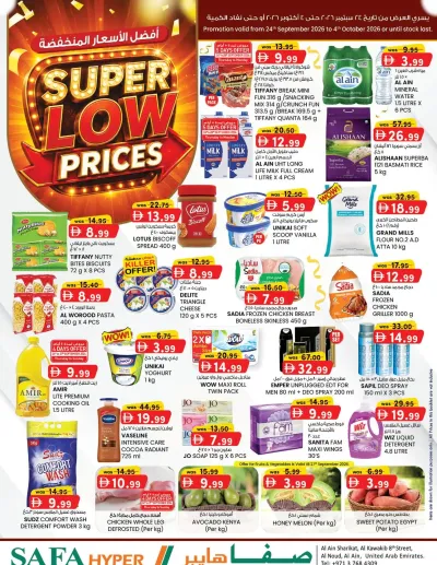 Super Low Prices - Safa Hyper Market Al Noud, Al Ain ad catalog