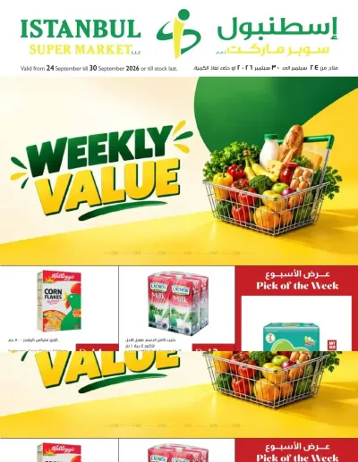 Weekly Value ad catalog