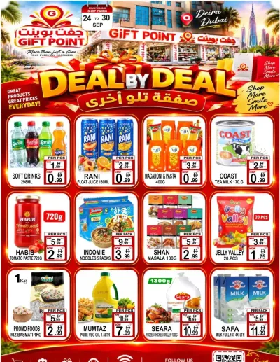Deal By Deal ad catalog