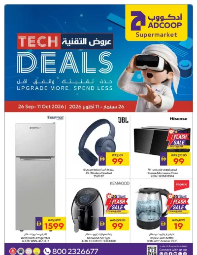 Tech Deals - Adcoops ad catalog