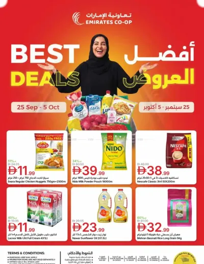 Best Deals ad catalog