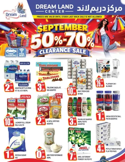 Clearance Sale - Abu Shagara, Sharjah ad catalog