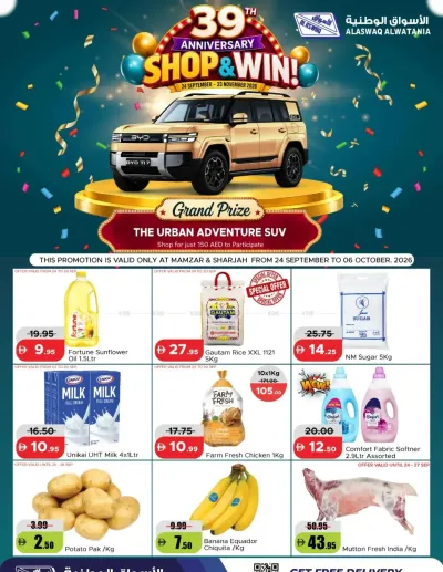 Saving Deals - Dubai & Sharjah ad catalog