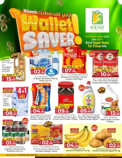 Wallet Saver ad catalog