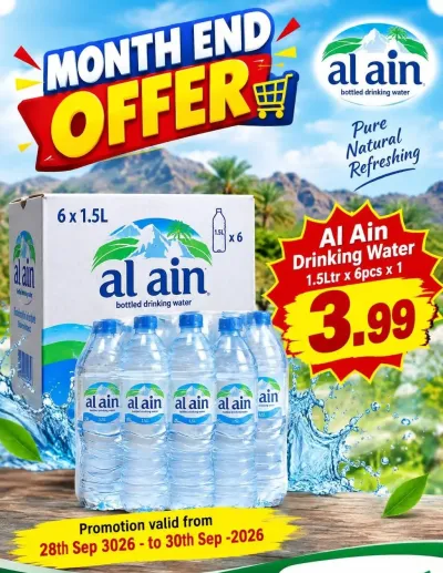 Month End Offer - S01, International City, Spain Cluster ad catalog