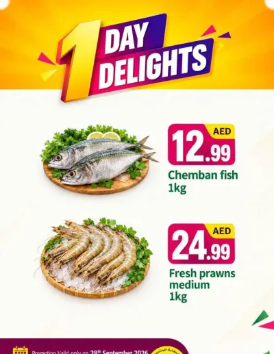 One Day Delights - B02 China Cluster, Dubai ad catalog
