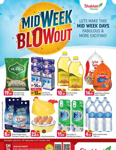 Midweek Blowout - B02 China Cluster, Dubai ad catalog