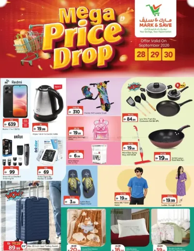 Price Drop - Wadi Al Safa, Dubai ad catalog